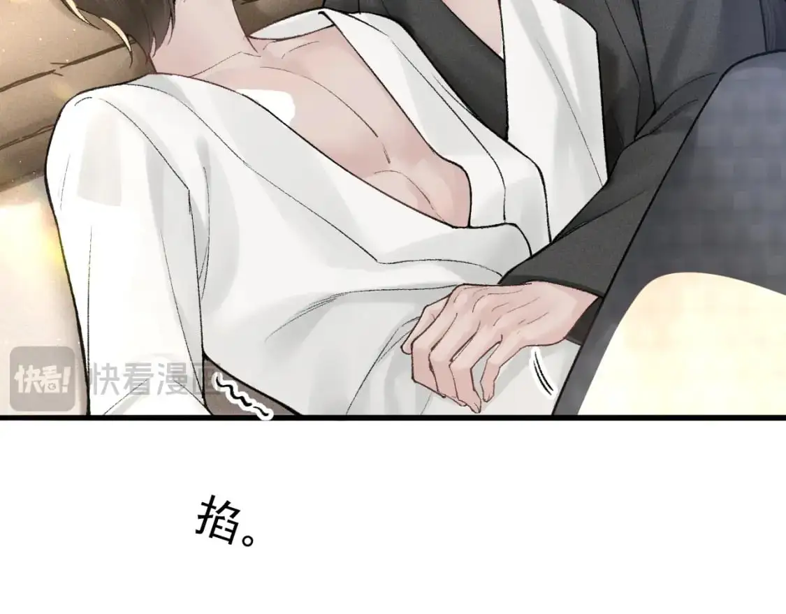 针锋对决by水千丞无删减漫画,第52话 你只能有我2图