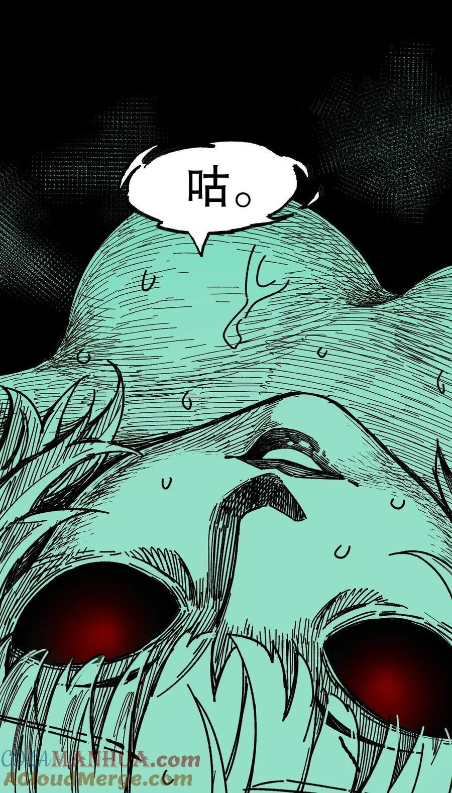 好徒儿你就饶了为师伐漫画免费阅读下拉漫画,万圣节番外 天命阁惊魂1图