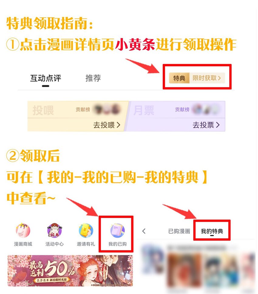 好徒儿你就饶了为师伐漫画免费阅读下拉漫画,95 臭师父！不能打人家那里啊！2图