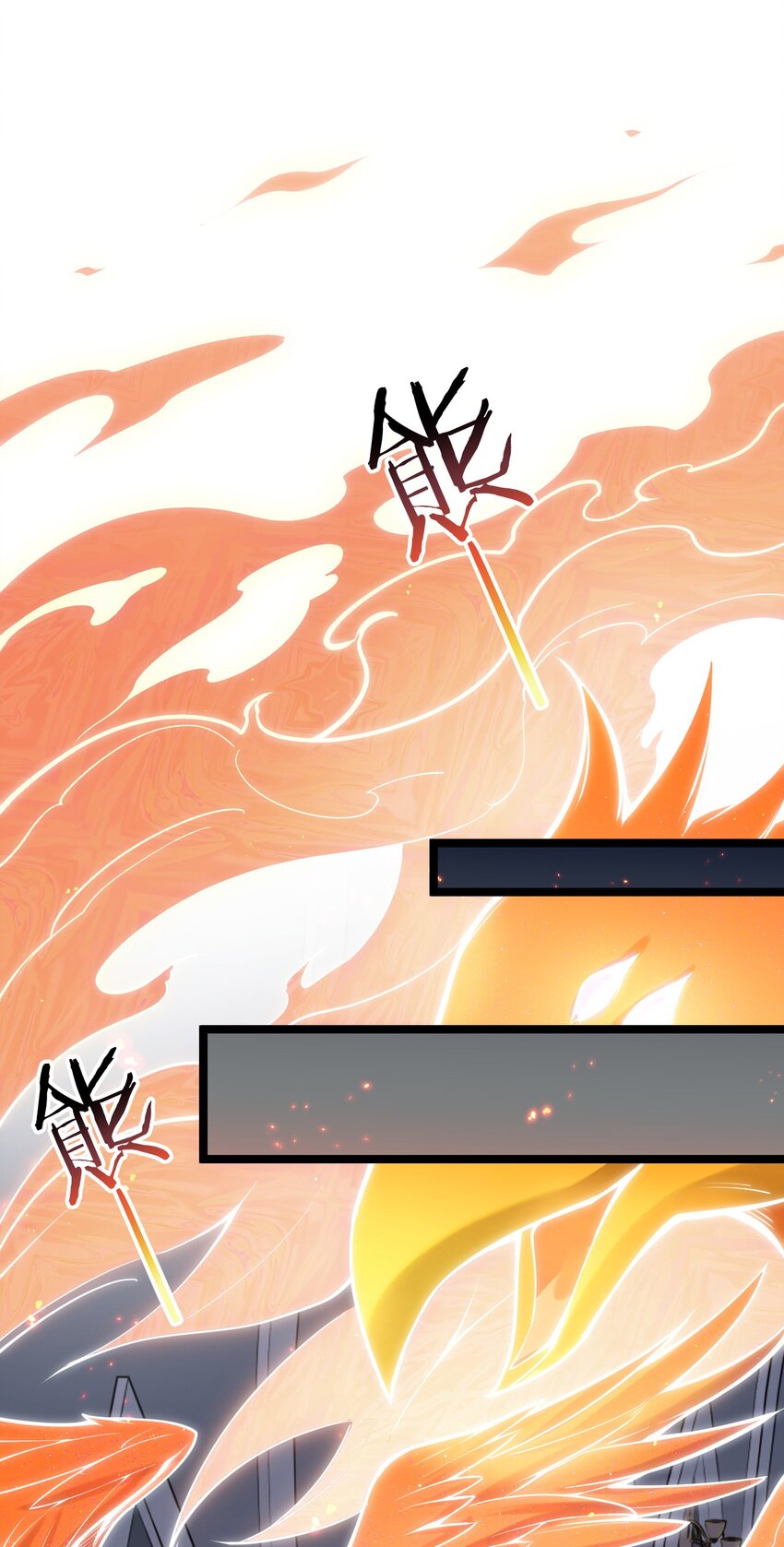 好徒儿你就饶了为师伐漫画免费阅读下拉漫画,79 师父不会有什么怪癖吧…2图