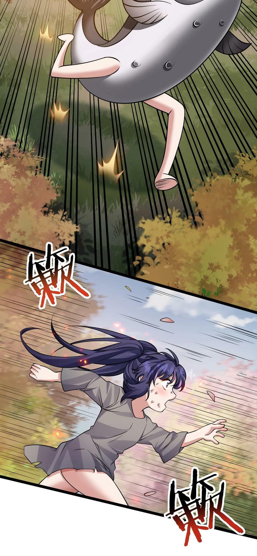 好徒儿你就饶了为师伐漫画免费阅读下拉漫画,170 不想再孤身一人了1图