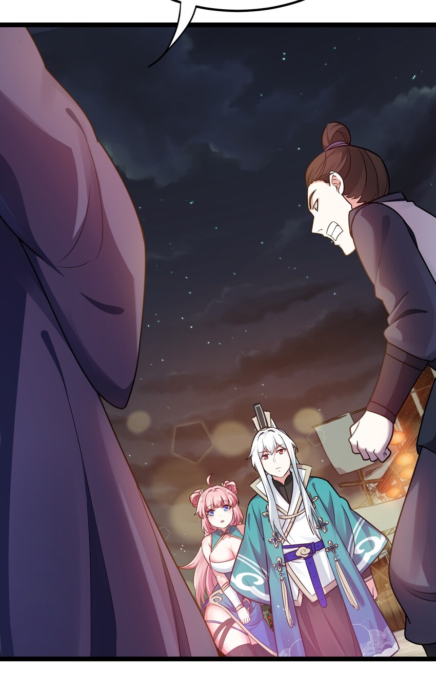 好徒儿你就饶了为师伐漫画免费阅读下拉漫画,9 我是她师父，羡慕吗~1图