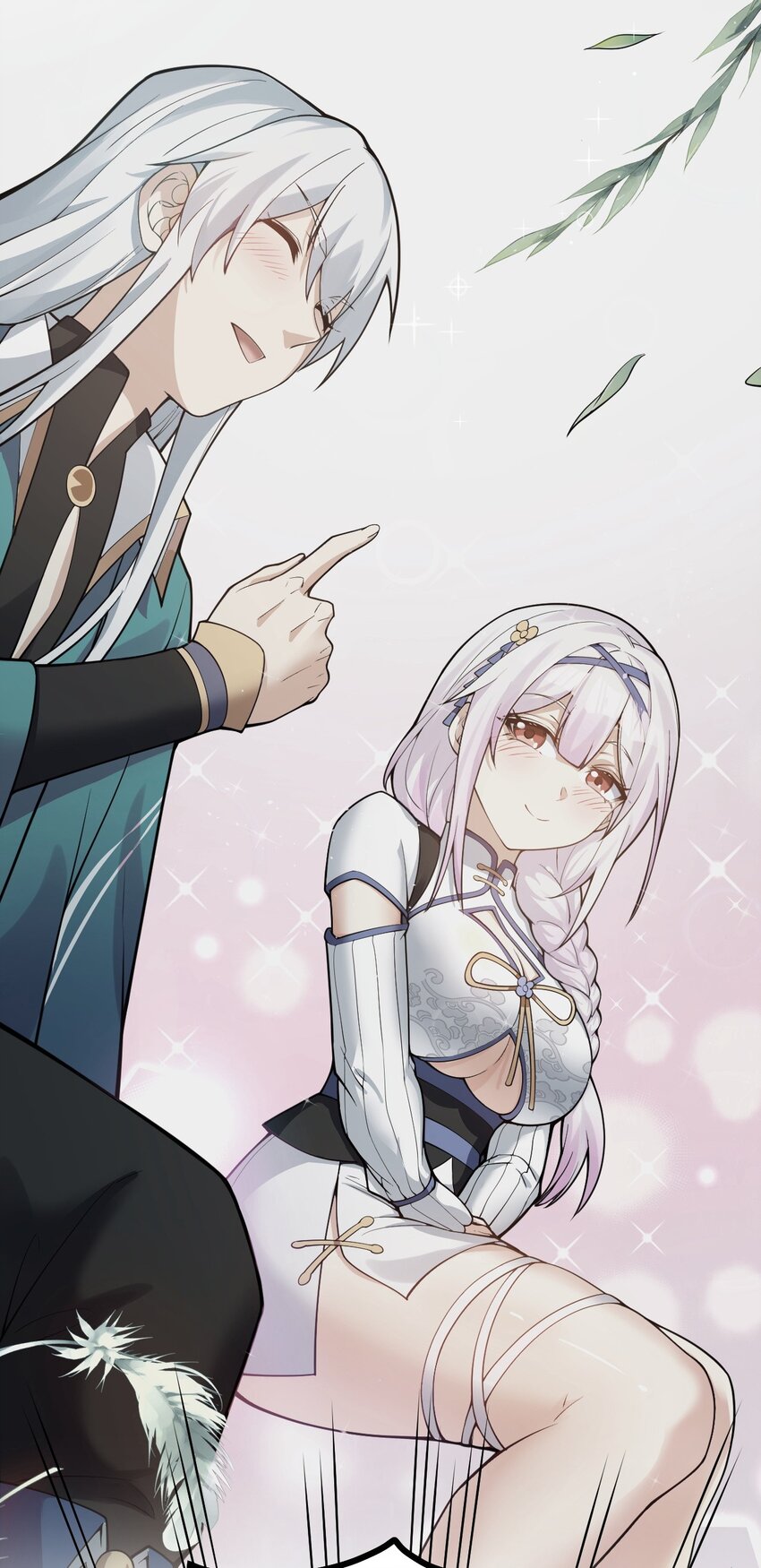好徒儿你就饶了为师伐漫画免费阅读下拉漫画,117 不准侮辱我夫君！1图