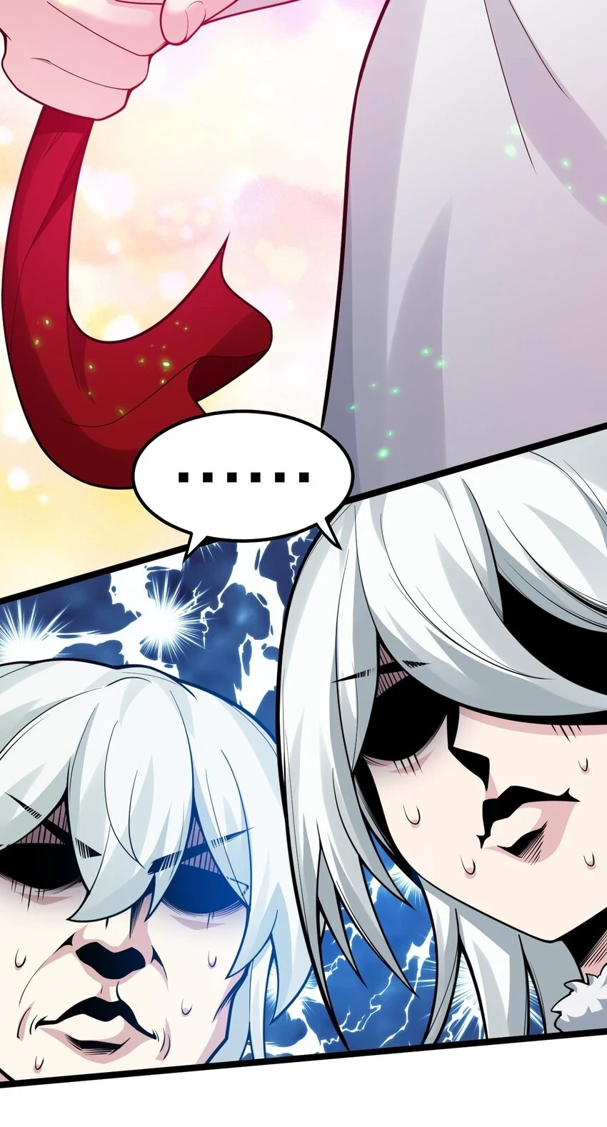 好徒儿你就饶了为师伐漫画免费阅读下拉漫画,142 你们关系很好吗？！！2图
