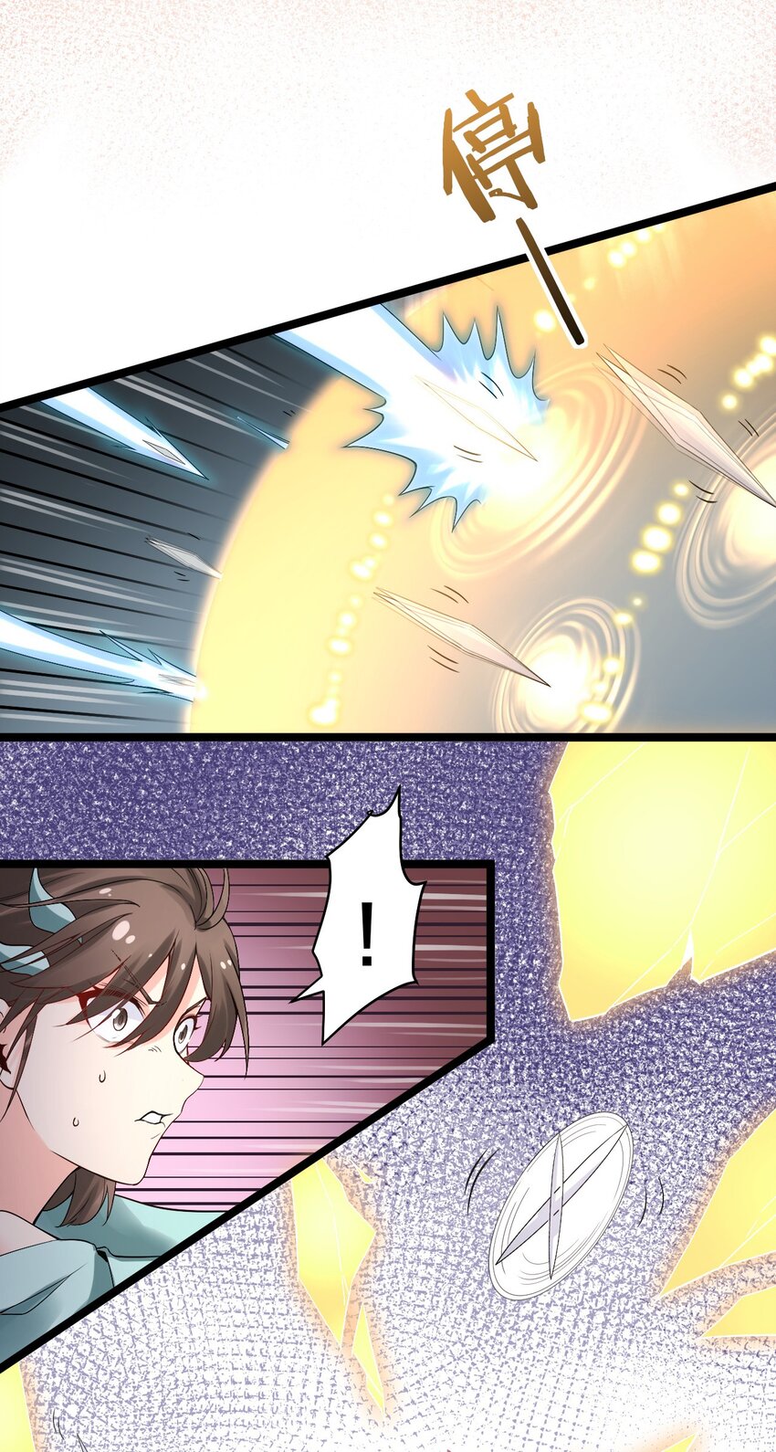 好徒儿你就饶了为师伐漫画免费阅读下拉漫画,72 苏桃儿VS柳叶青21图