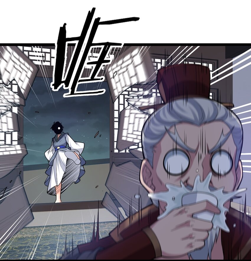 好徒儿你就饶了为师伐漫画免费阅读下拉漫画,108 大喜之日2图