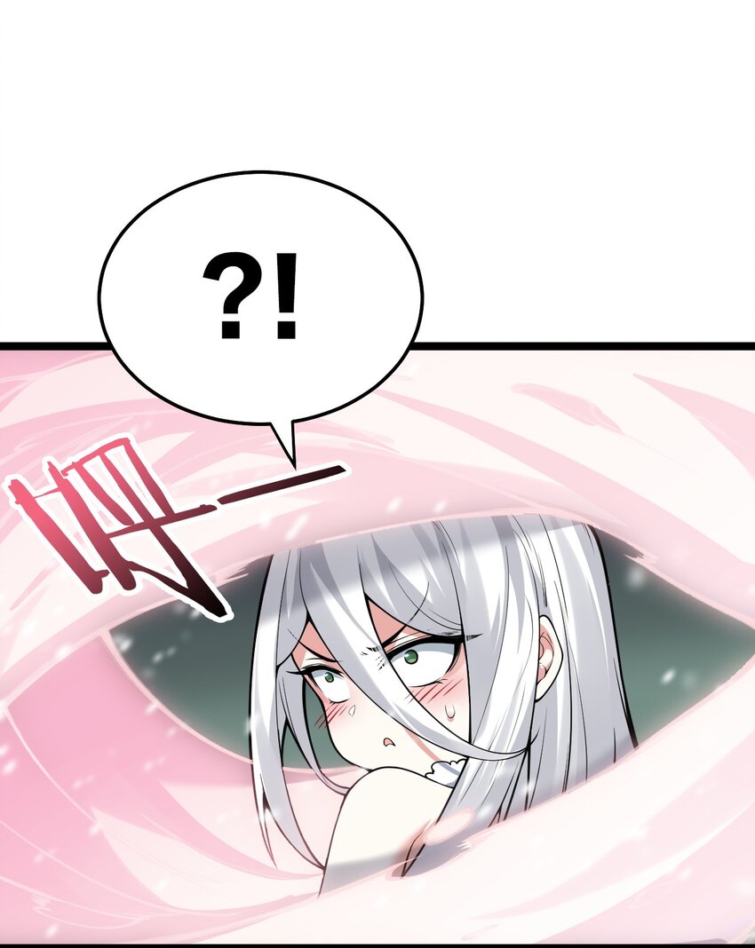 好徒儿你就饶了为师伐漫画免费阅读下拉漫画,77 怎么戳一戳就漏气了啊？2图