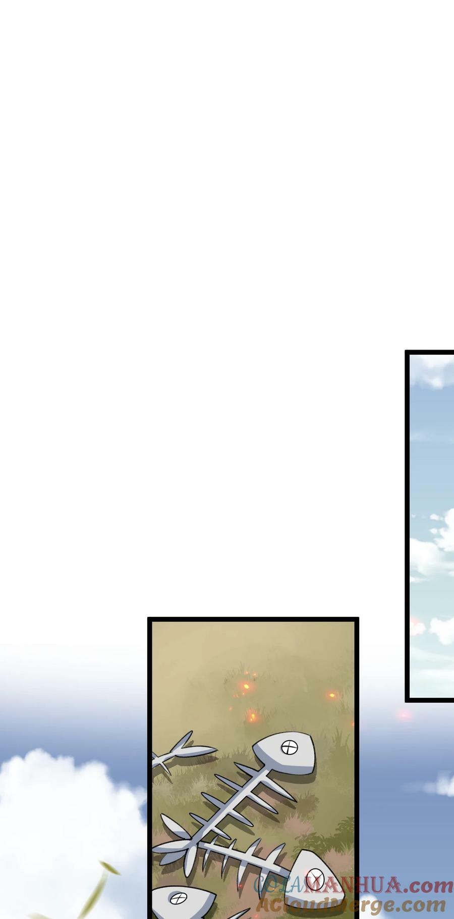 好徒儿你就饶了为师伐漫画免费阅读下拉漫画,170 不想再孤身一人了1图