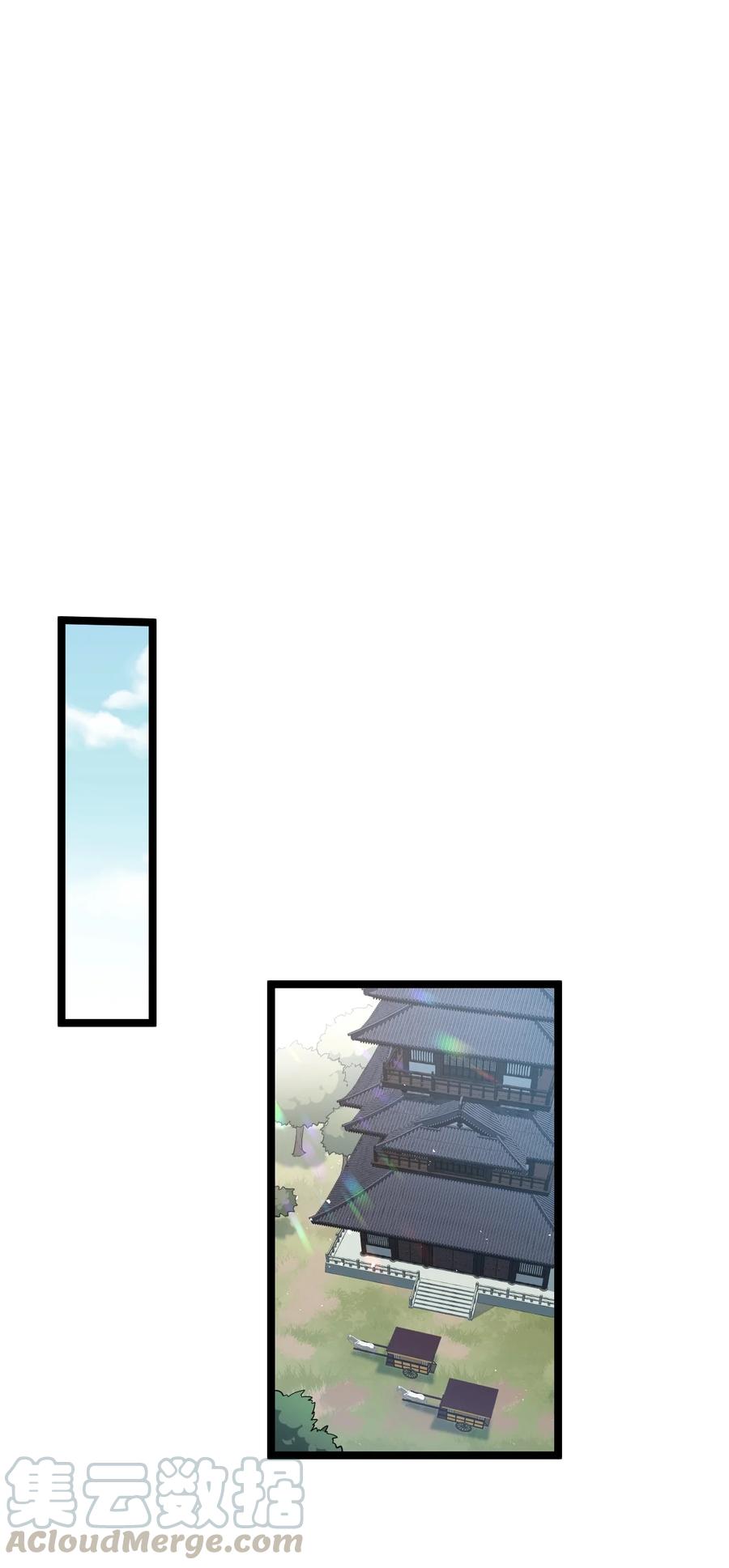 好徒儿你就饶了为师伐漫画免费阅读下拉漫画,39 难道是…喜欢？2图