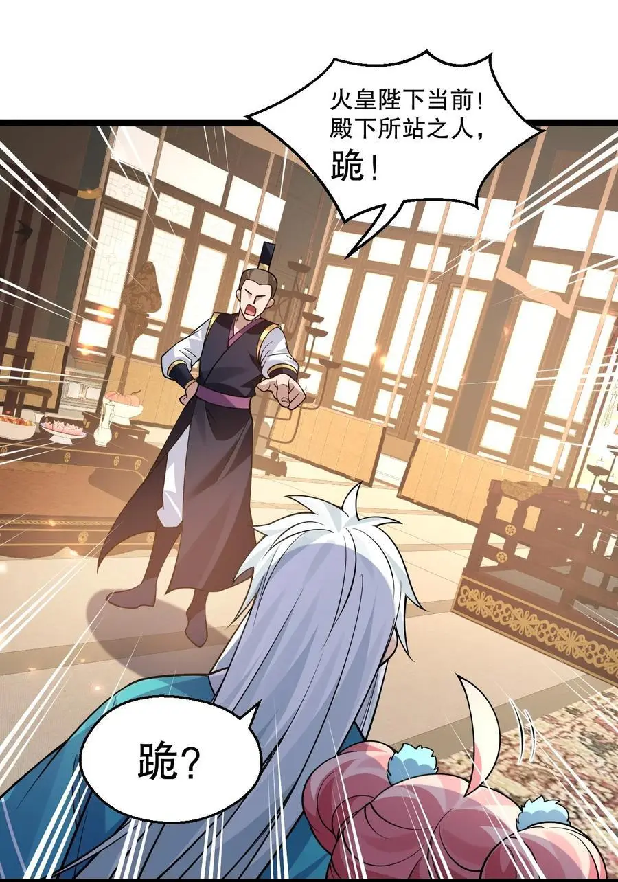 好徒儿你就饶了为师伐漫画免费阅读下拉漫画,208 帮本宫擦干身子~2图