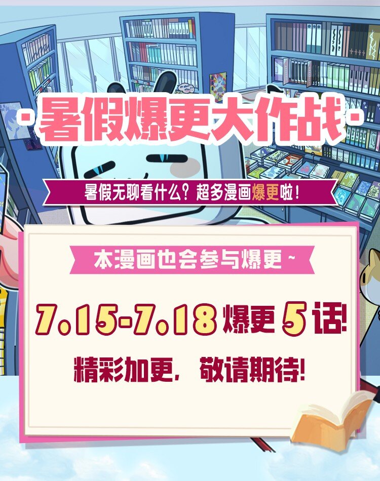 好徒儿你就饶了为师伐漫画免费阅读下拉漫画,35 樱花飘飘1图