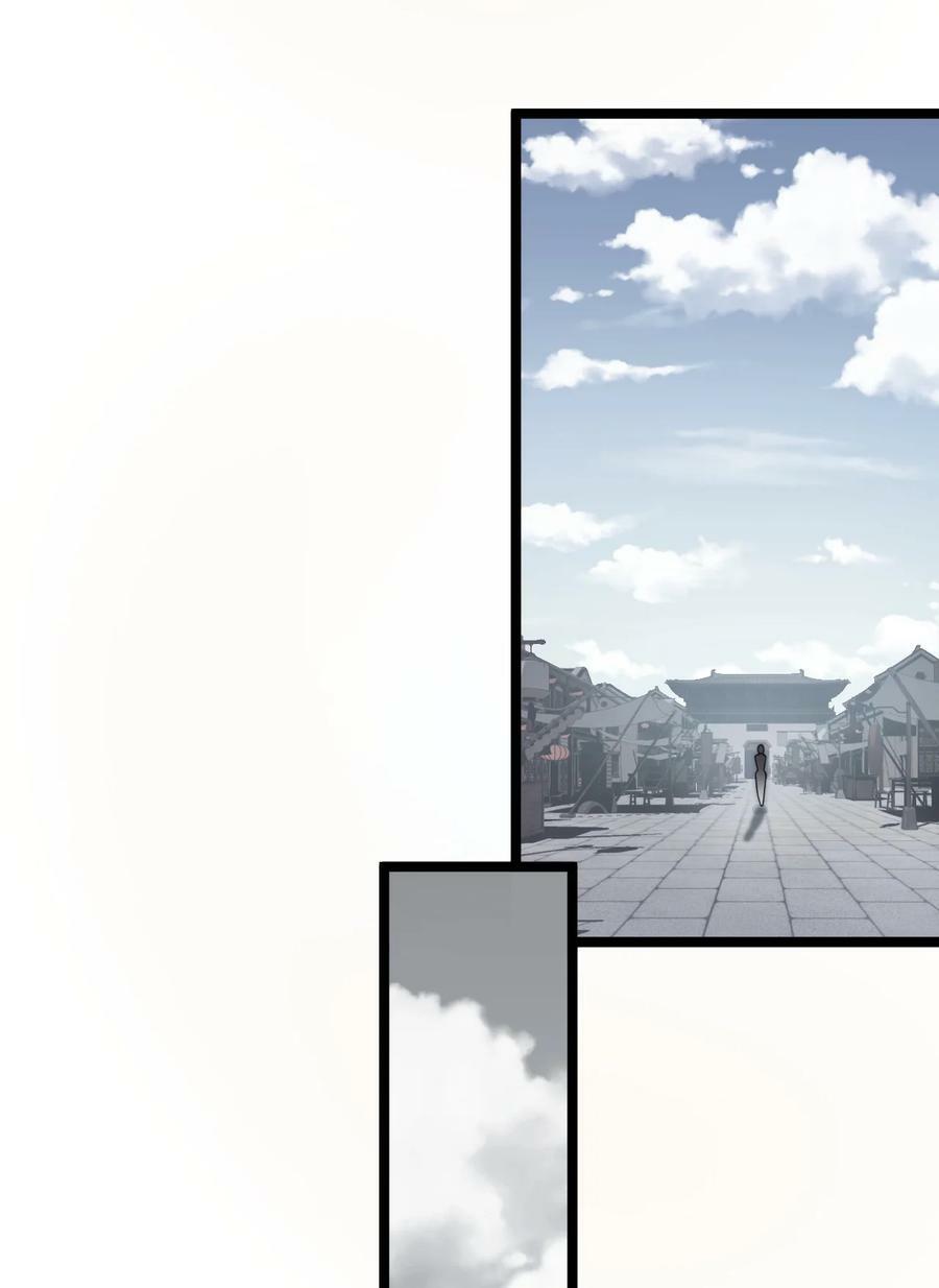 好徒儿你就饶了为师伐漫画免费阅读下拉漫画,165 今生我，永不再嫁！1图