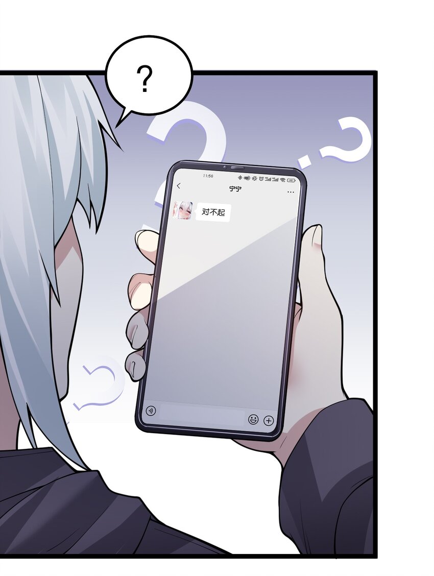 好徒儿你就饶了为师伐漫画免费阅读下拉漫画,番外 圣诞快乐_1图