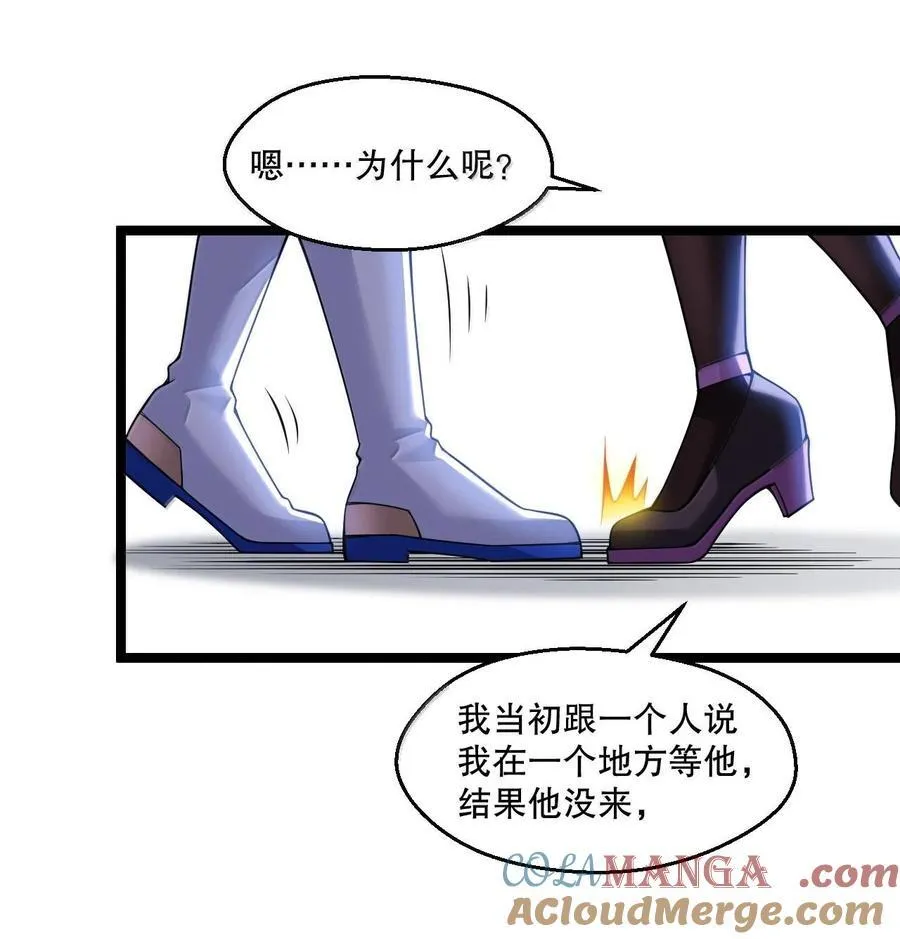 好徒儿你就饶了为师伐漫画免费阅读下拉漫画,253 国主组个后宫，也正常吧~1图