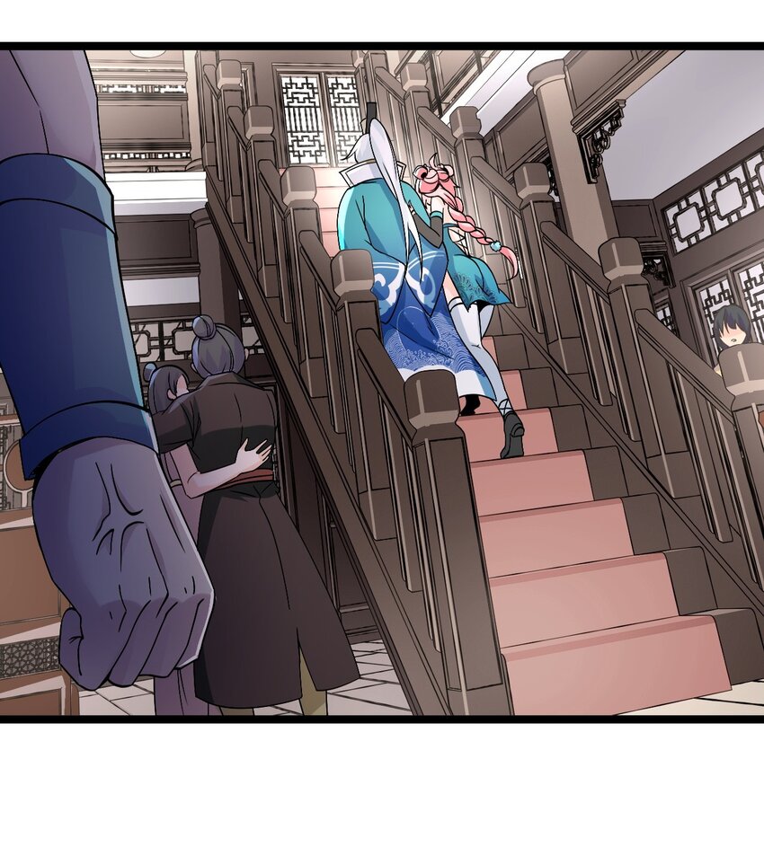好徒儿你就饶了为师伐漫画免费阅读下拉漫画,59 这…这里是地狱吗？！2图