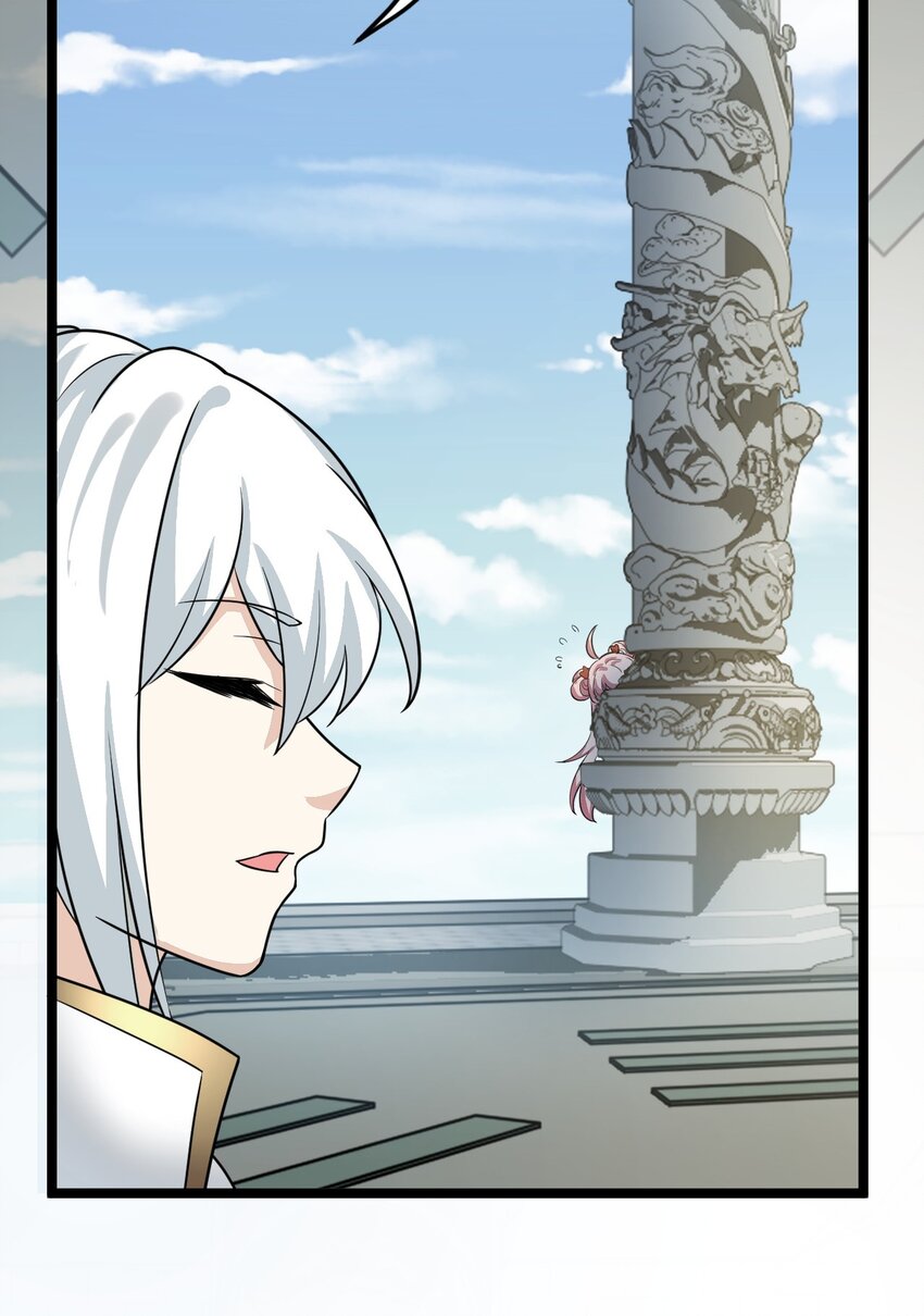好徒儿你就饶了为师伐漫画免费阅读下拉漫画,3 这个道服好羞人1图