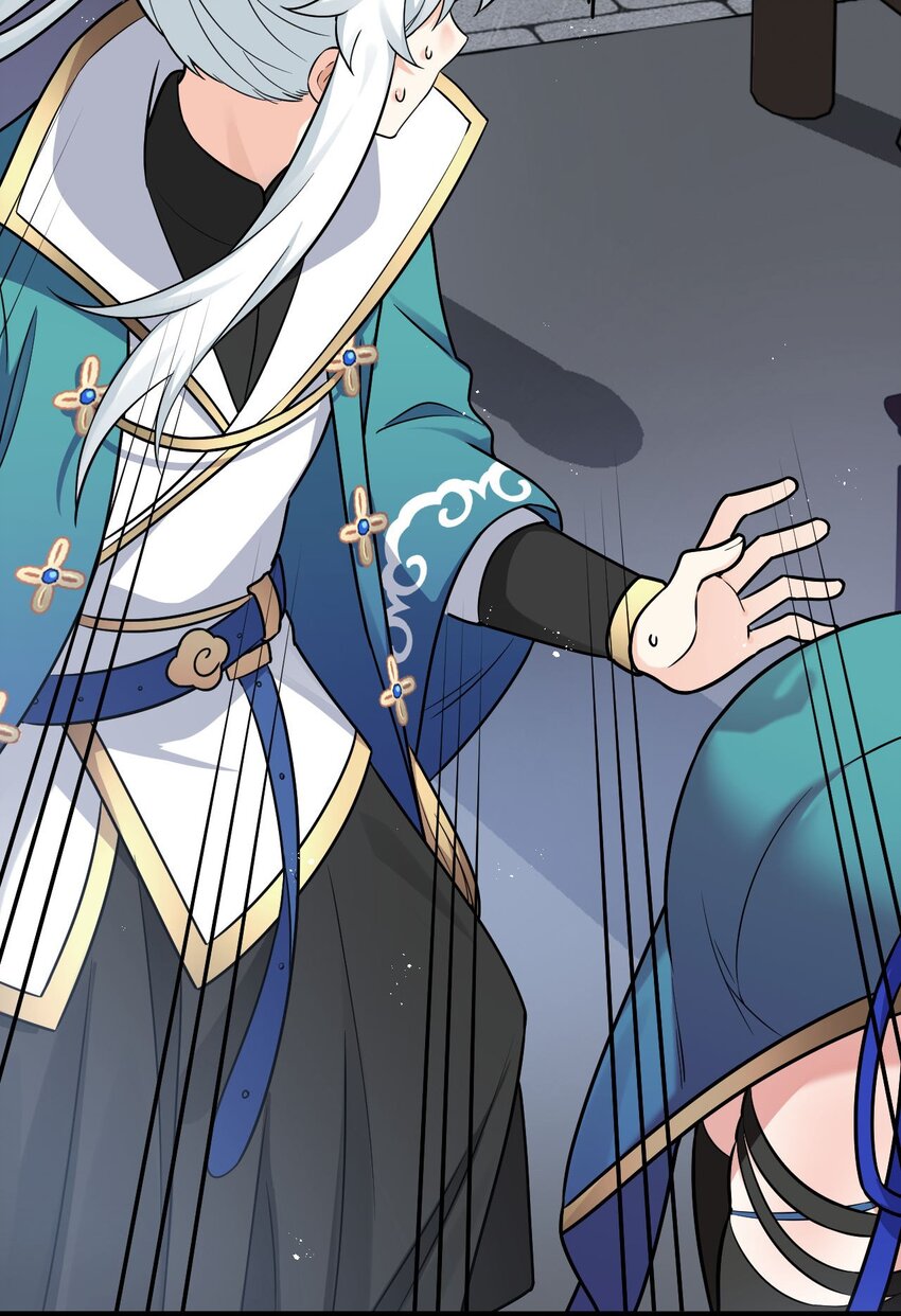 好徒儿你就饶了为师伐漫画免费阅读下拉漫画,19 那为师…真的要打了！2图