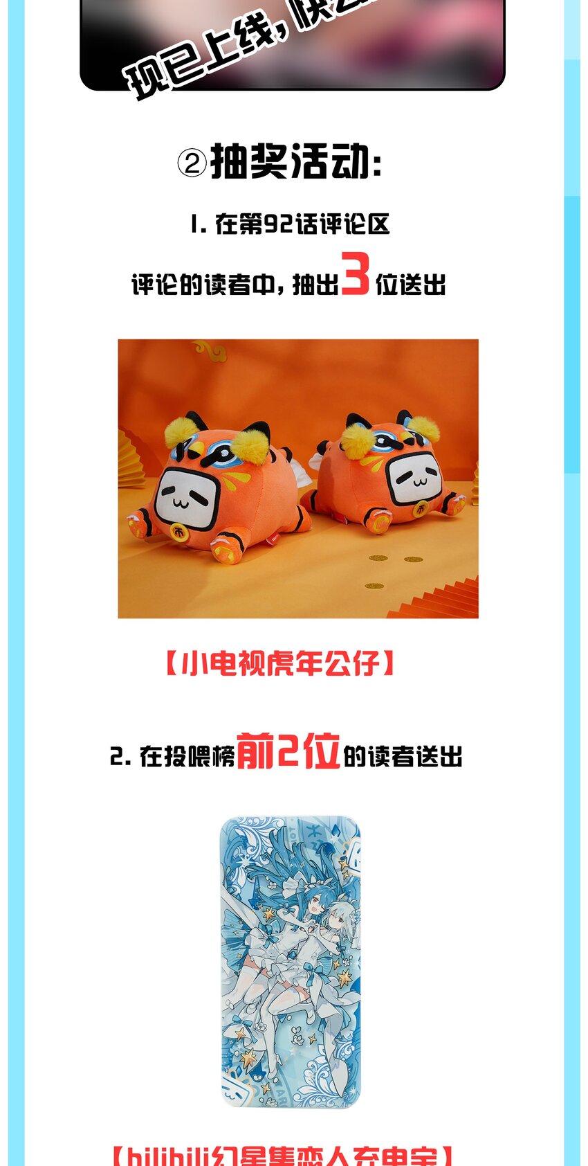 好徒儿你就饶了我吧漫画,92 好徒儿，快给为师奶一口~2图