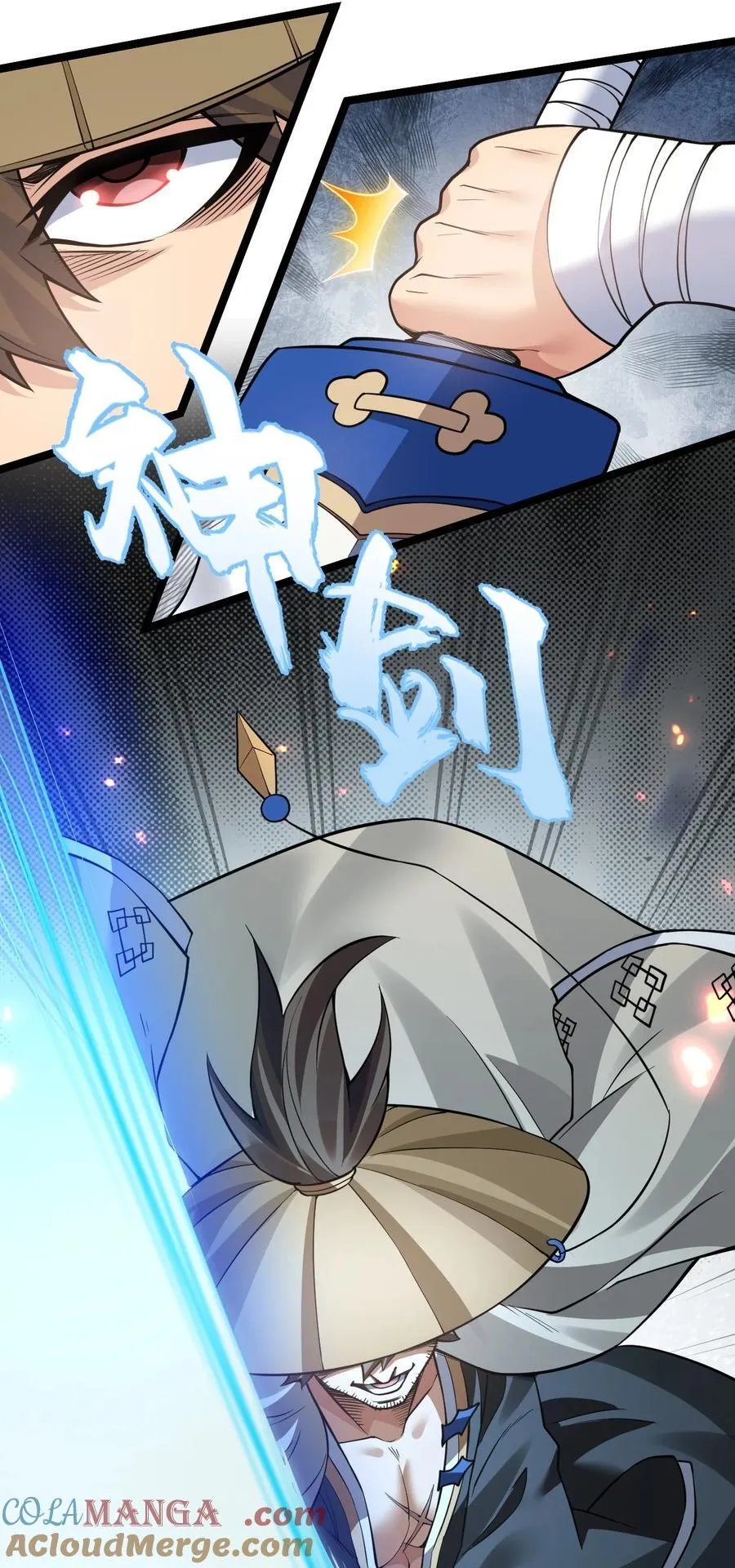 好徒儿你就饶了为师伐漫画免费阅读下拉漫画,239 你人还怪好的嘞~2图