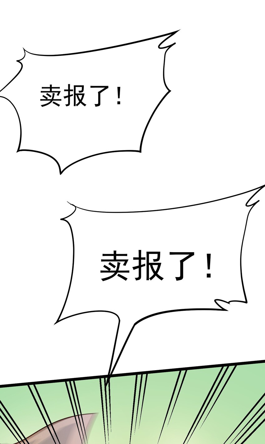 好徒儿你就饶了为师伐漫画免费阅读下拉漫画,33 湖心岛，游曳船2图