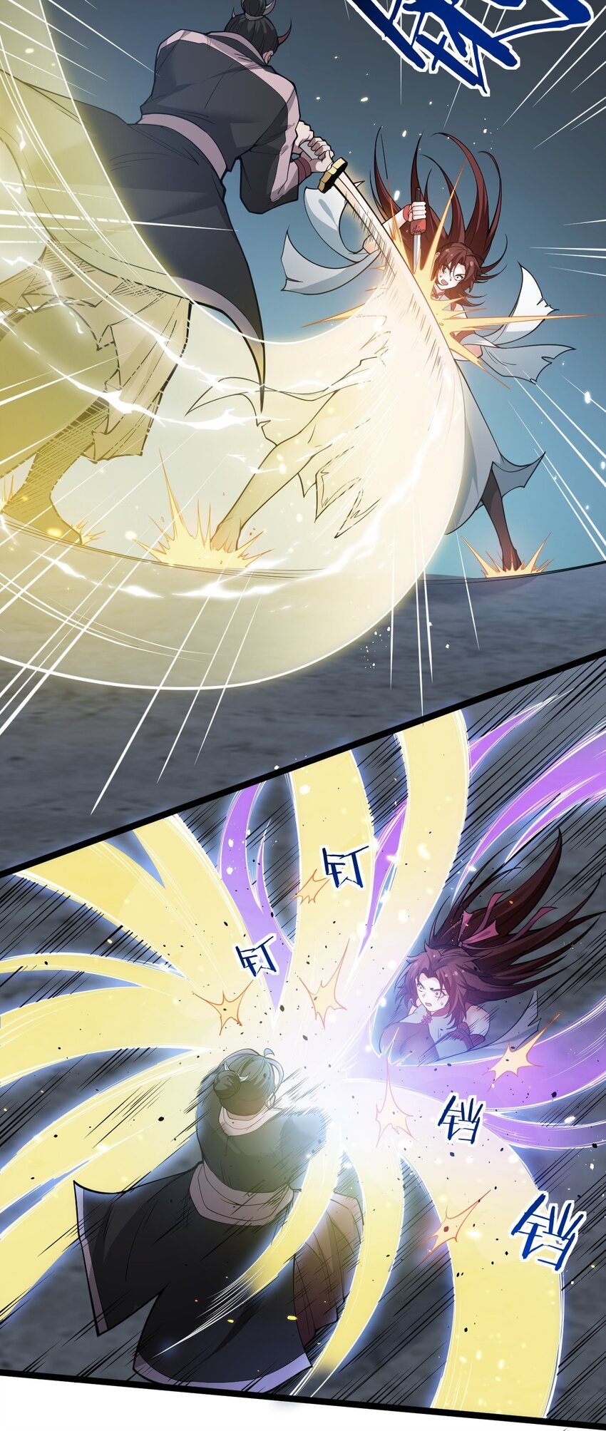好徒儿你就饶了为师伐漫画免费阅读下拉漫画,53 萧家的屈辱，由我亲手洗刷！2图