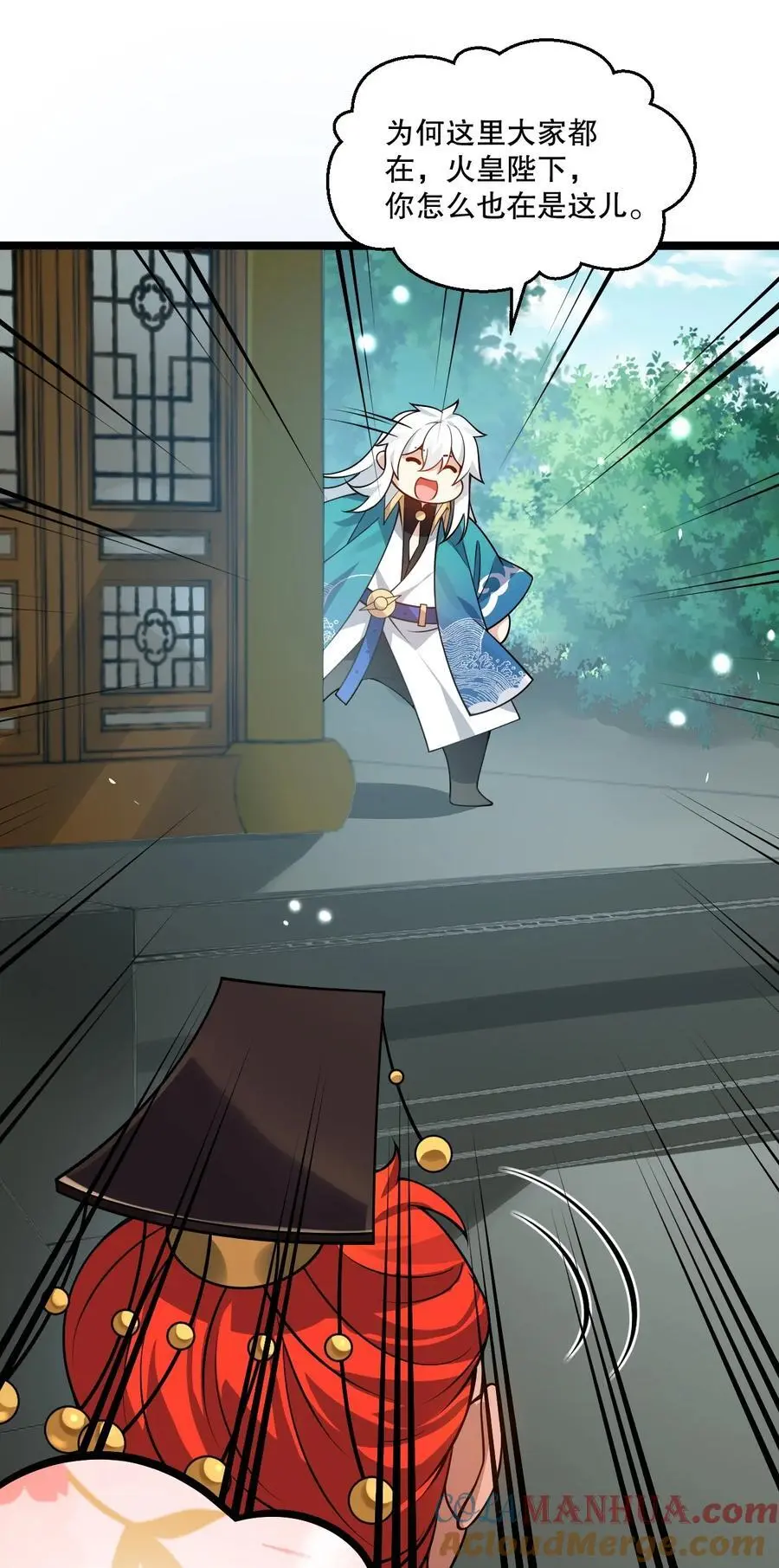 好徒儿你就饶了为师伐漫画免费阅读下拉漫画,209 好大的身法，好白的实力！1图