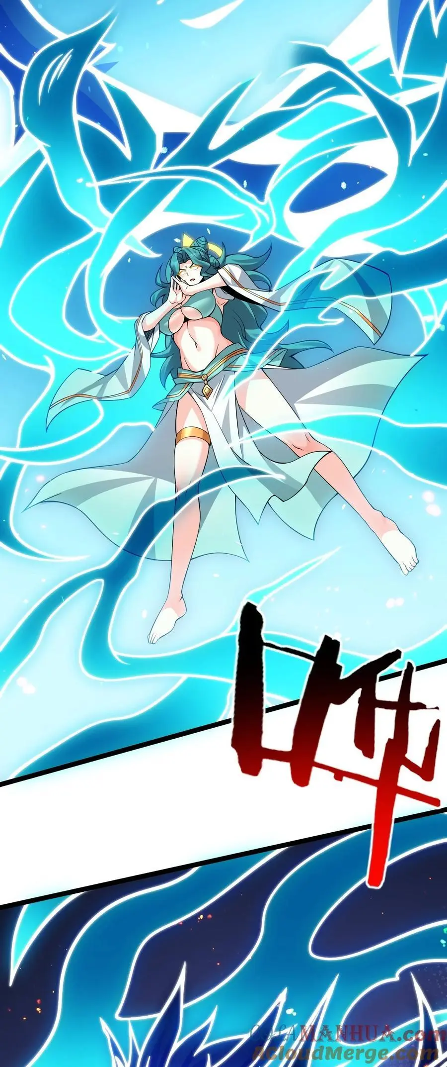好徒儿你就饶了为师伐漫画免费阅读下拉漫画,199 怎么会有一根…？！1图