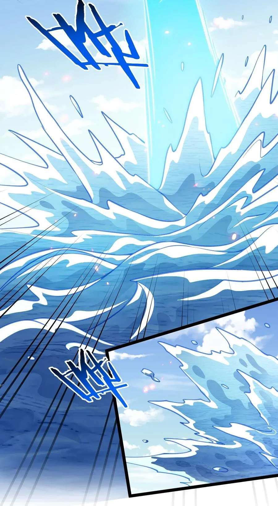 好徒儿你就饶了为师伐漫画免费阅读下拉漫画,242 我们一定要好好聊聊啊~2图