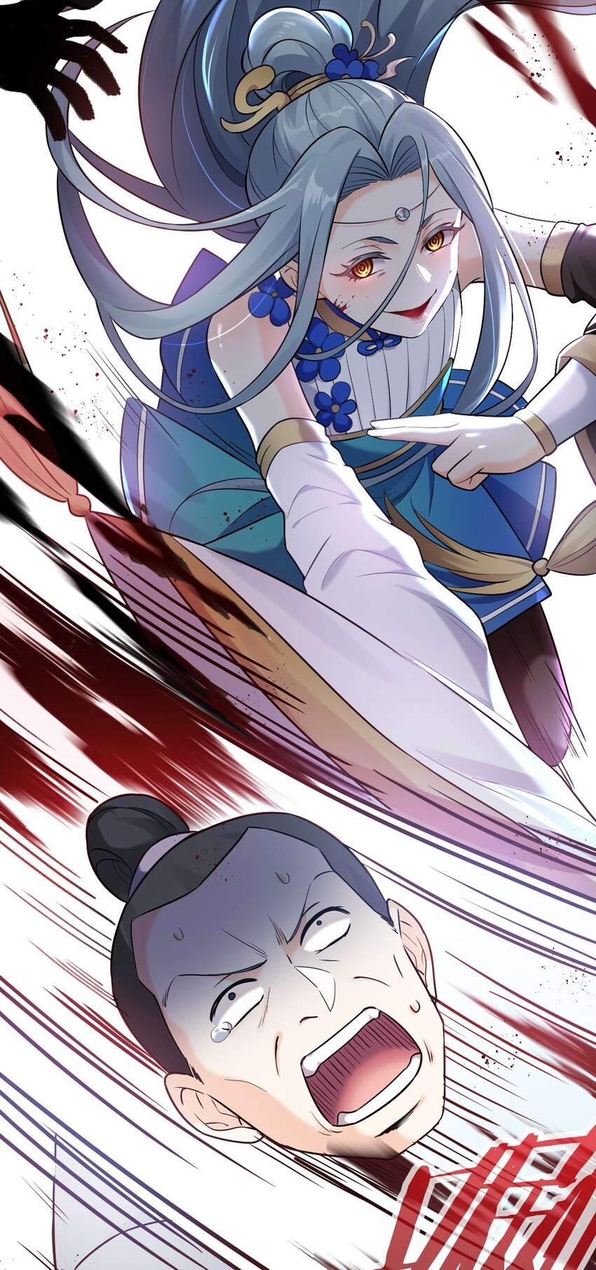 好徒儿你就饶了为师伐漫画免费阅读下拉漫画,12 穿上女装就……？！2图