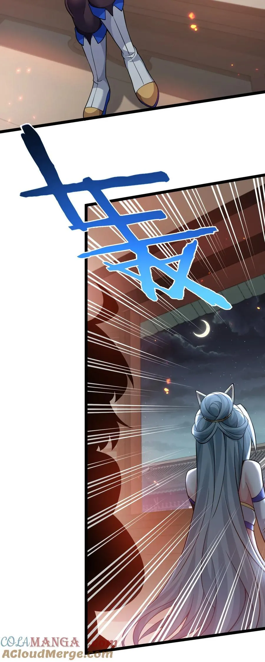 好徒儿你就饶了为师伐漫画免费阅读下拉漫画,237 竟敢脱下裙子在他床上打滚？1图