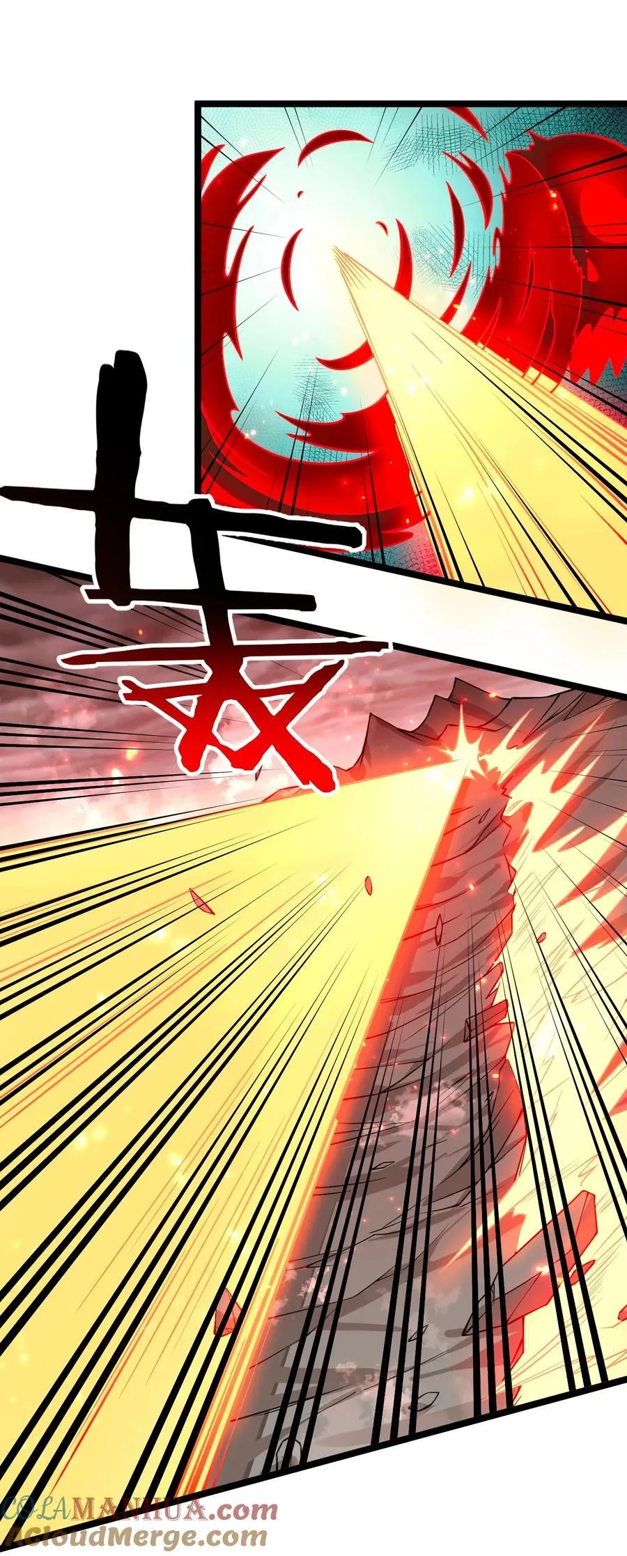 好徒儿你就饶了为师伐漫画免费阅读下拉漫画,227 大舅和二舅1图
