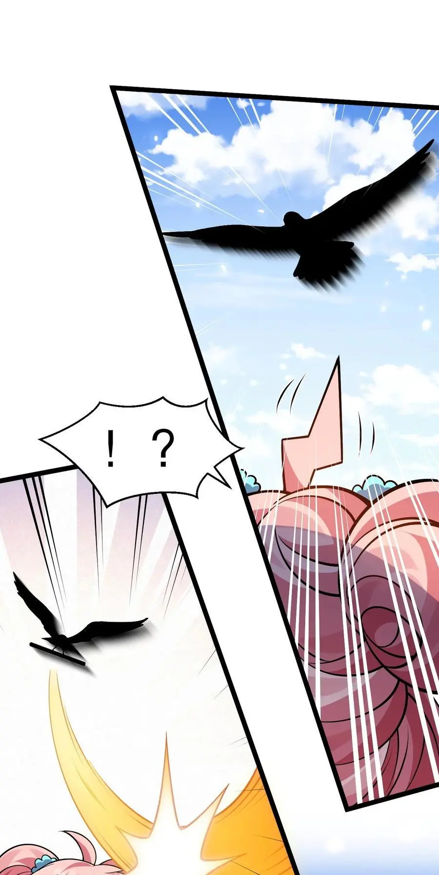 好徒儿你就饶了为师伐漫画免费阅读下拉漫画,207 教你吹箫如何？2图