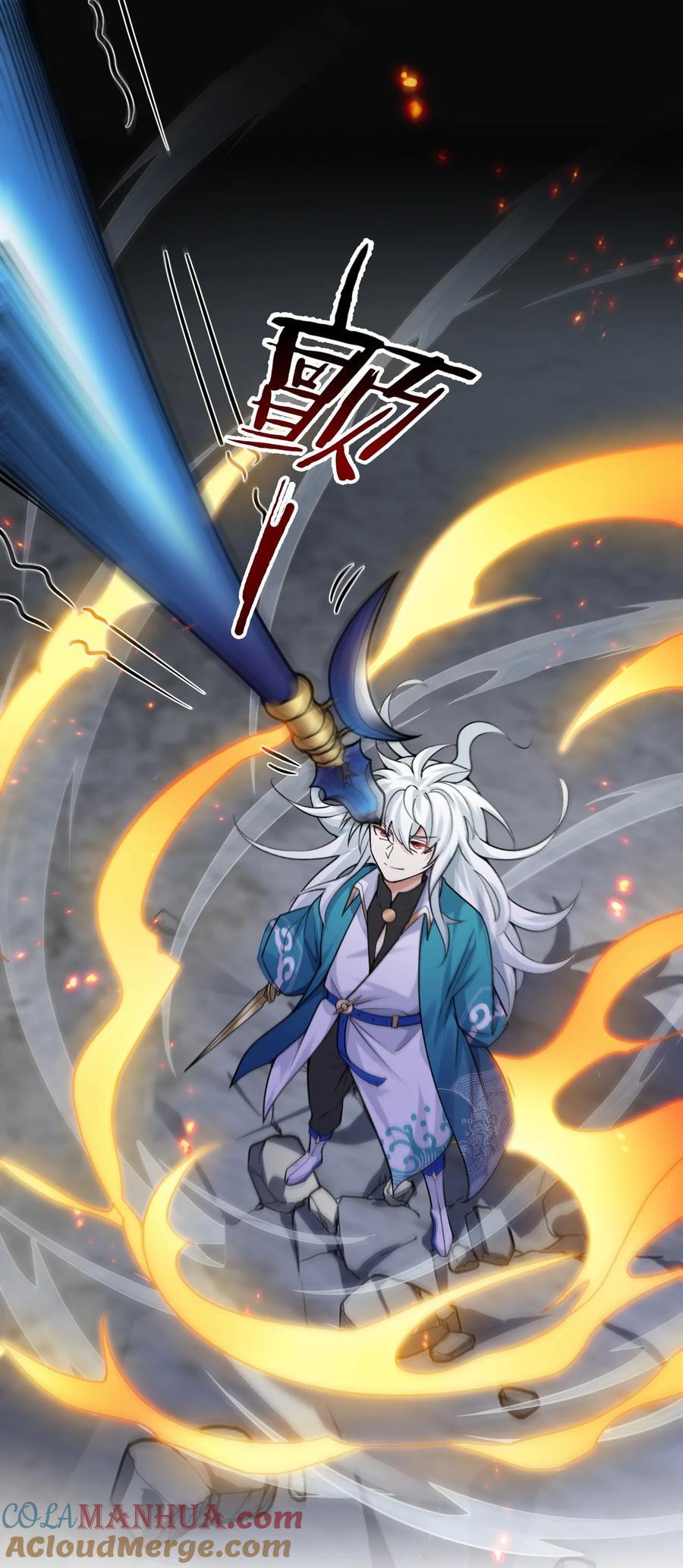 好徒儿你就饶了为师伐漫画免费阅读下拉漫画,188 你在我眼里，连人都不是！2图