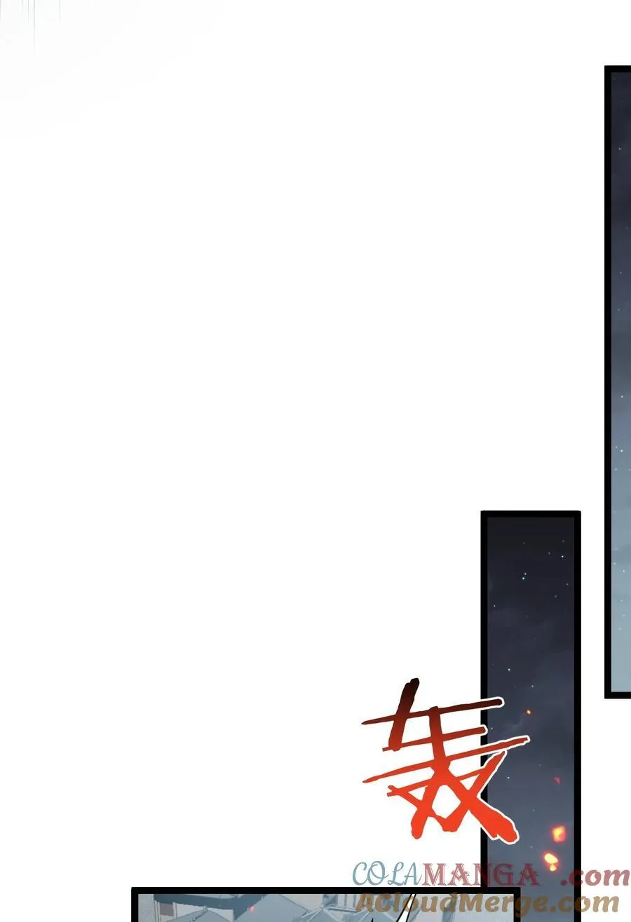 好徒儿你就饶了为师伐漫画免费阅读下拉漫画,239 你人还怪好的嘞~1图