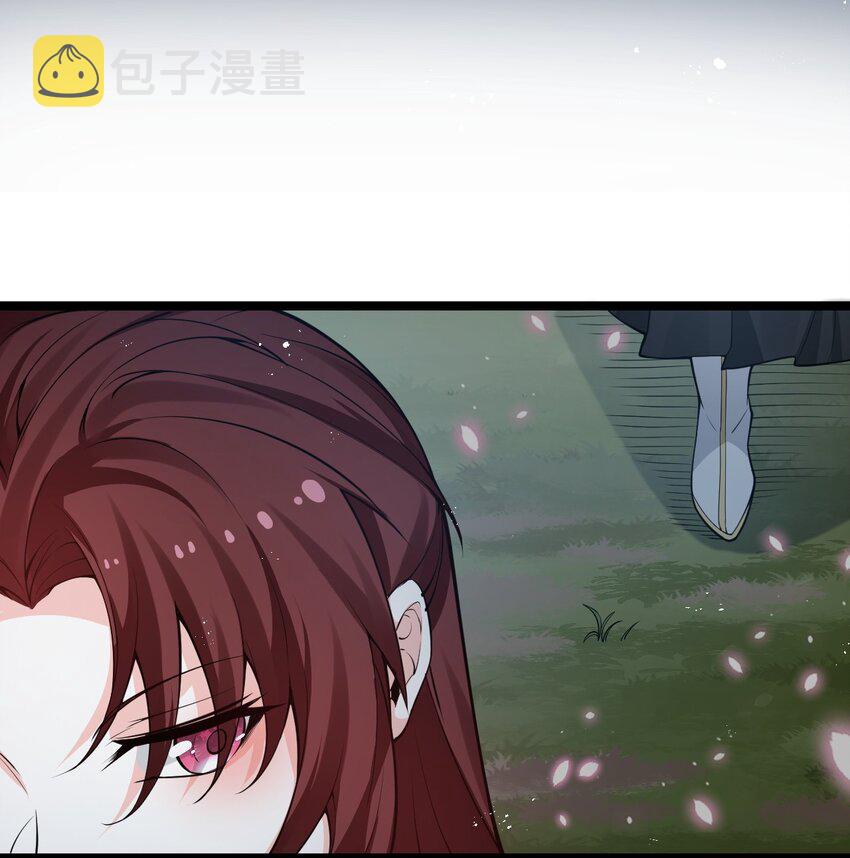 好徒儿你就饶了为师伐漫画免费阅读下拉漫画,38 这次又打算怎么解释呢？1图