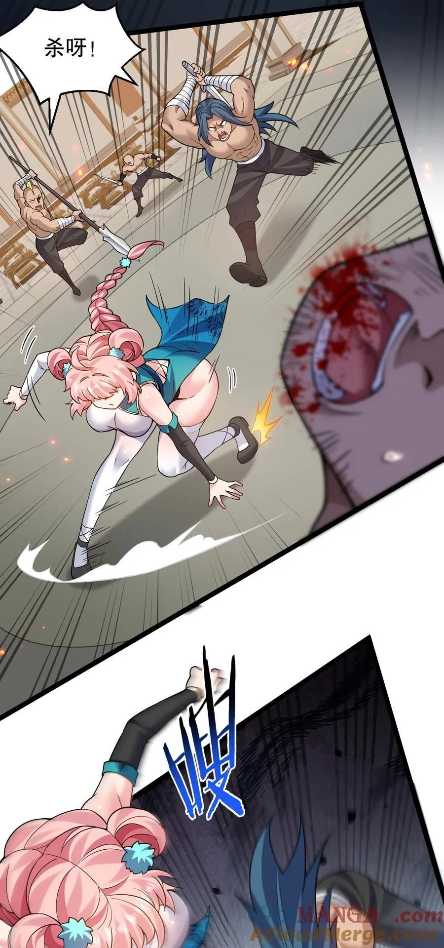 好徒儿你就饶了为师伐漫画免费阅读下拉漫画,233 无论怎么看 我都比较大嘛~1图
