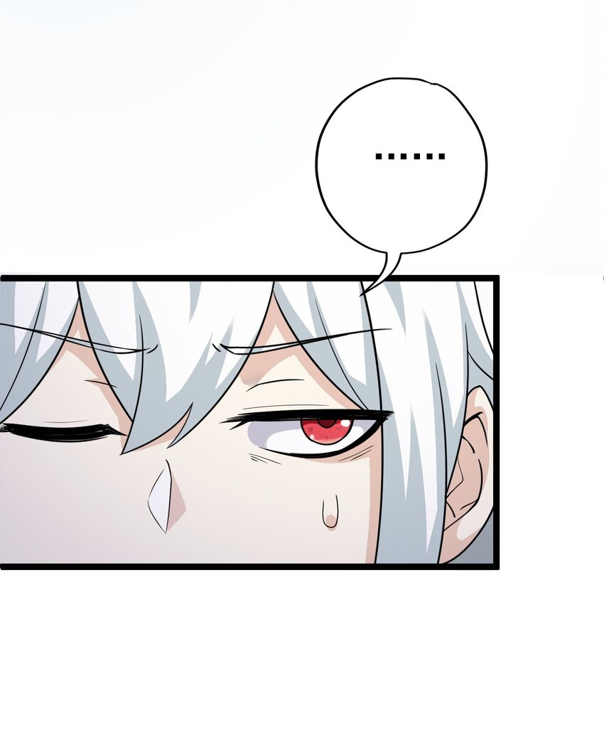 好徒儿你就饶了为师伐漫画免费阅读下拉漫画,3 这个道服好羞人2图