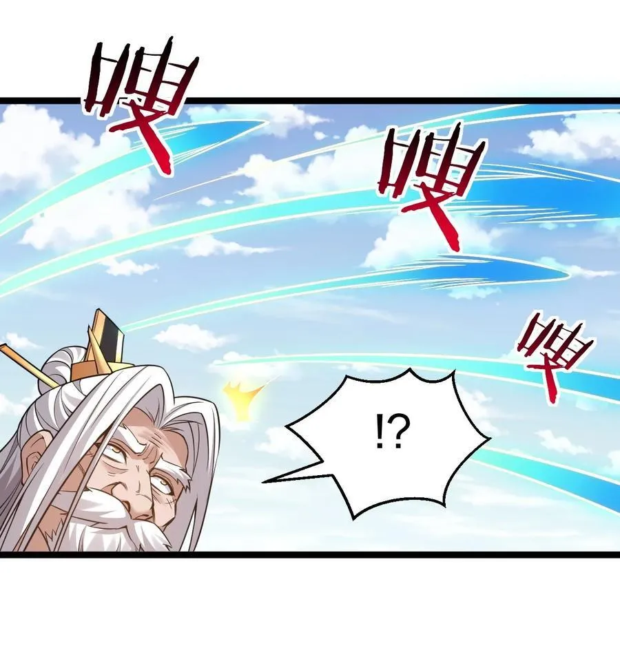 好徒儿你就饶了为师伐漫画免费阅读下拉漫画,246 我们是光明正大的通奸！2图