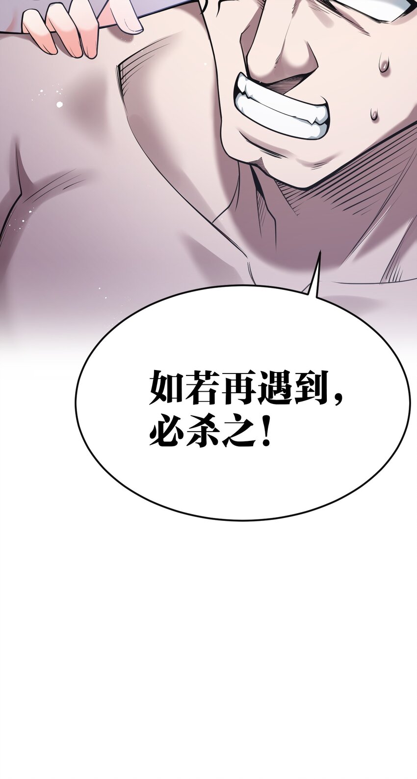 好徒儿你就饶了为师伐漫画免费阅读下拉漫画,34 不打扰生娃娃啦~！2图
