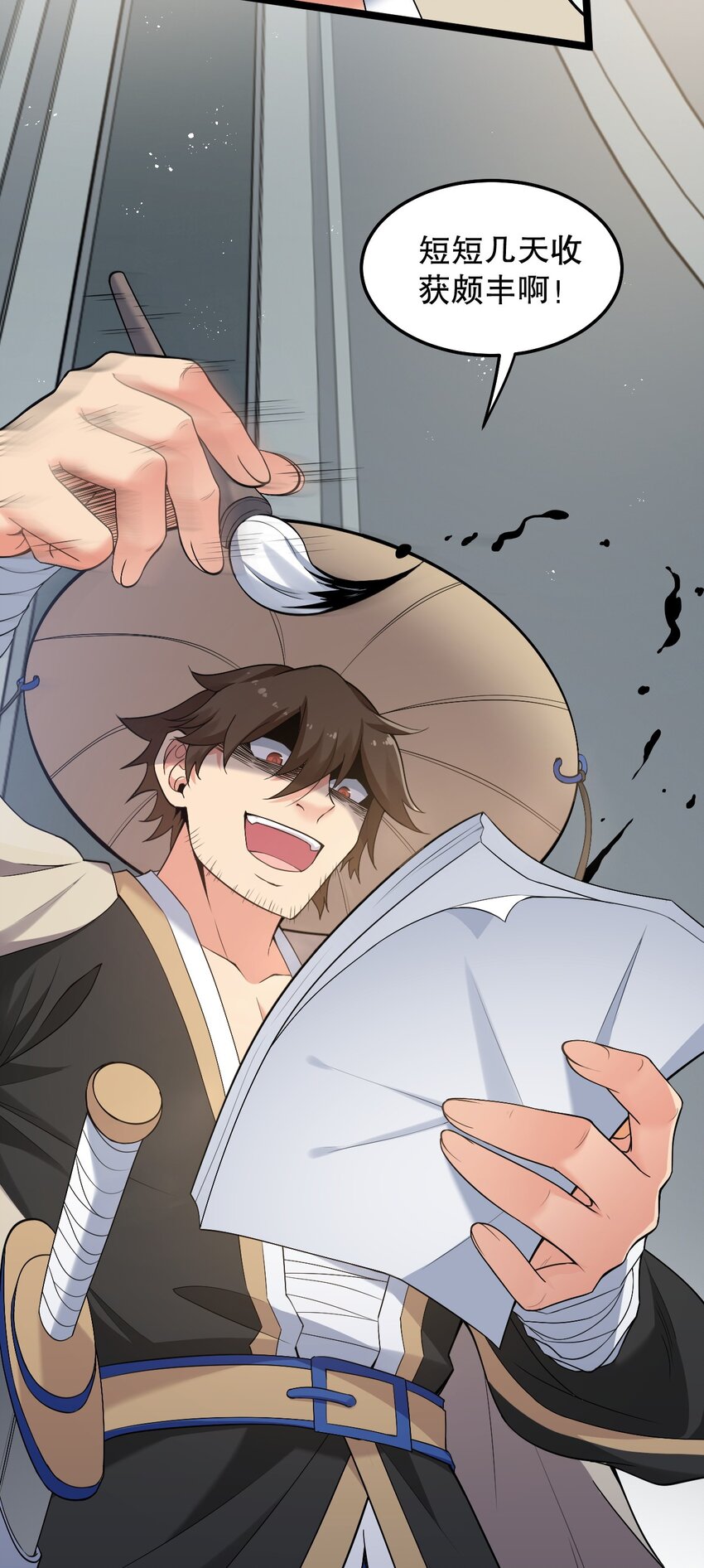 好徒儿你就饶了为师伐漫画免费阅读下拉漫画,82 御郎，帮人家泄泄火吧~1图