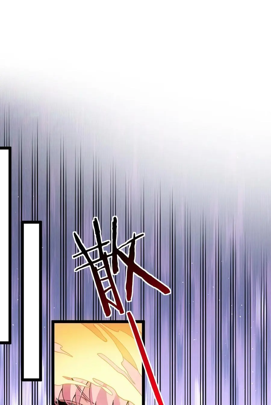好徒儿你就饶了为师伐漫画免费阅读下拉漫画,215 死变态2图
