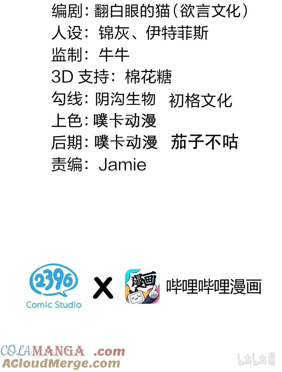 好徒儿你就饶了为师伐漫画免费阅读下拉漫画,233 无论怎么看 我都比较大嘛~1图