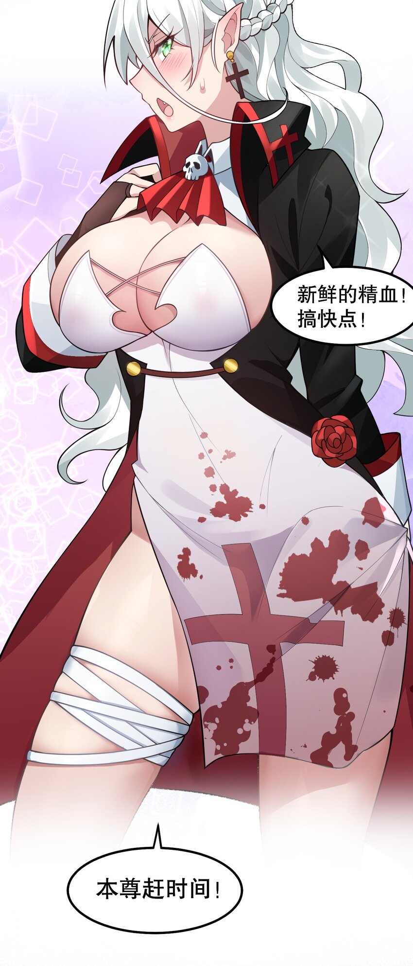好徒儿你就饶了为师伐漫画免费阅读下拉漫画,万圣节番外 【内含惊喜福利】2图