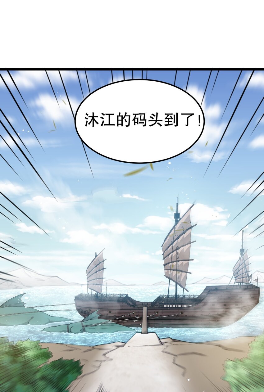 好徒儿你就饶了为师伐漫画免费阅读下拉漫画,58 这也太羞耻了吧！！1图