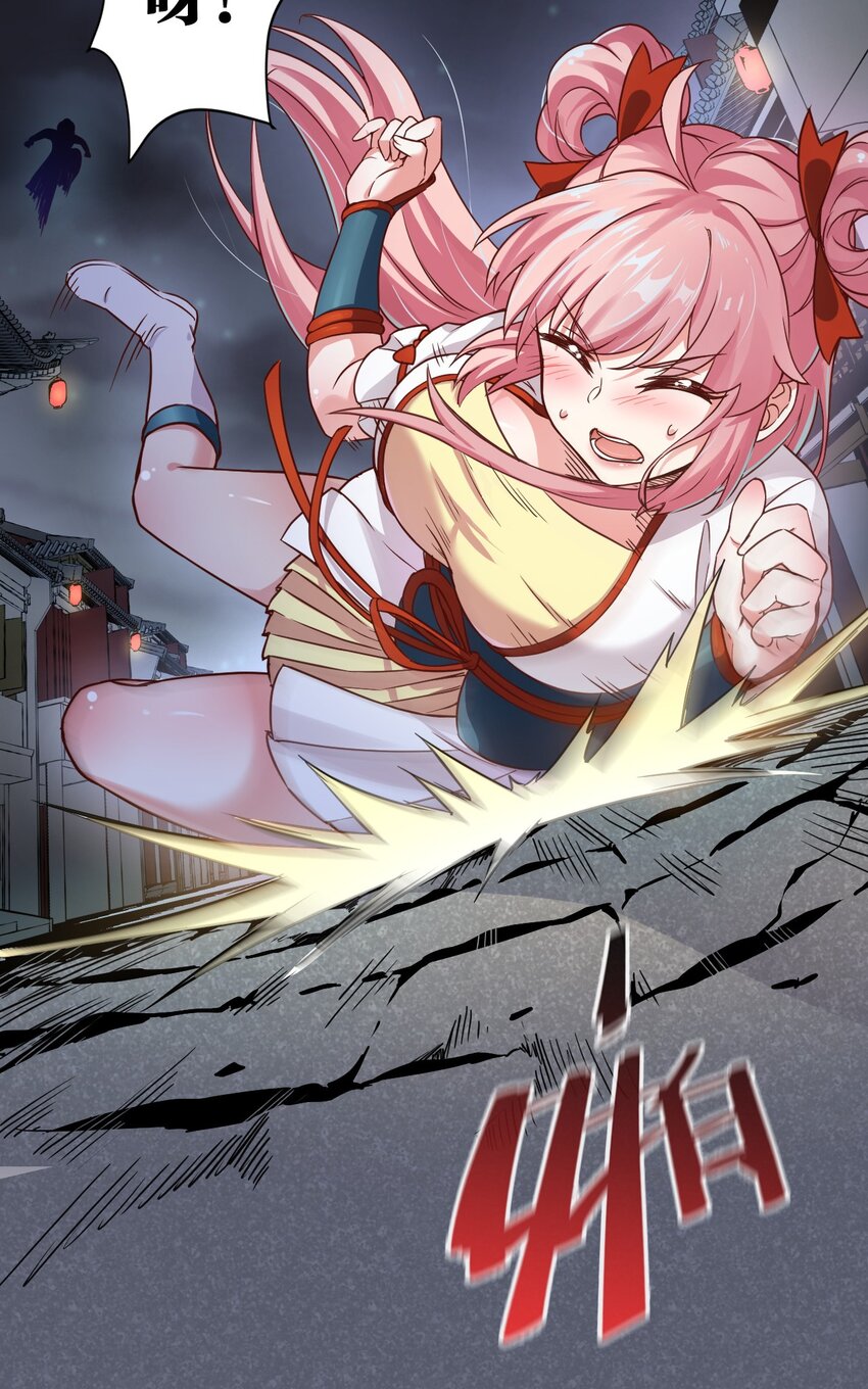 好徒儿你就饶了为师伐漫画免费阅读下拉漫画,1 家有徒儿初养成2图