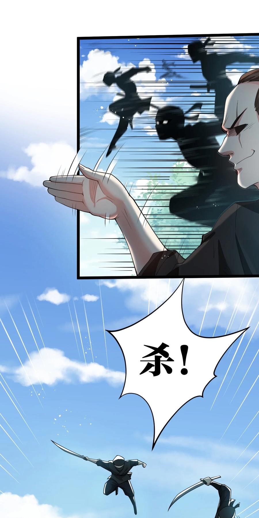 好徒儿你就饶了为师伐漫画免费阅读下拉漫画,39 难道是…喜欢？1图