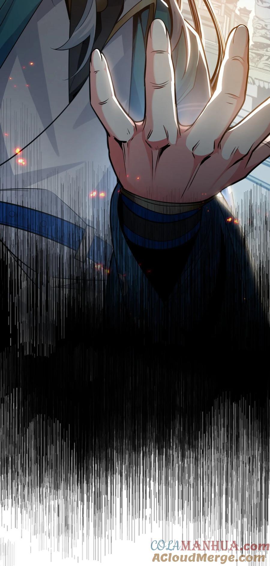 好徒儿你就饶了为师伐漫画免费阅读下拉漫画,195 这次，是桃儿赢了哦2图