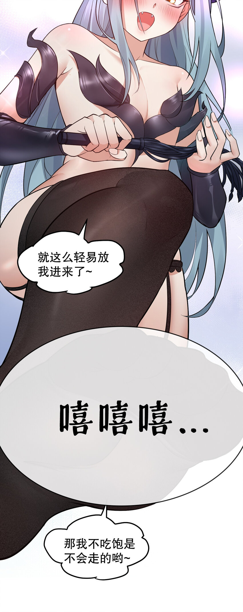 好徒儿你就饶了为师伐漫画免费阅读下拉漫画,万圣节番外 【内含惊喜福利】2图