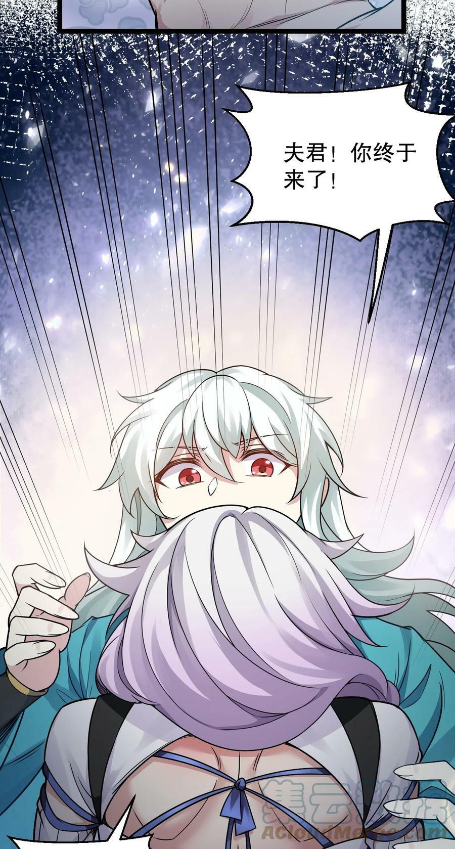 好徒儿你就饶了为师伐漫画免费阅读下拉漫画,151 惹你落泪的罪，唯有死才能赎清！1图