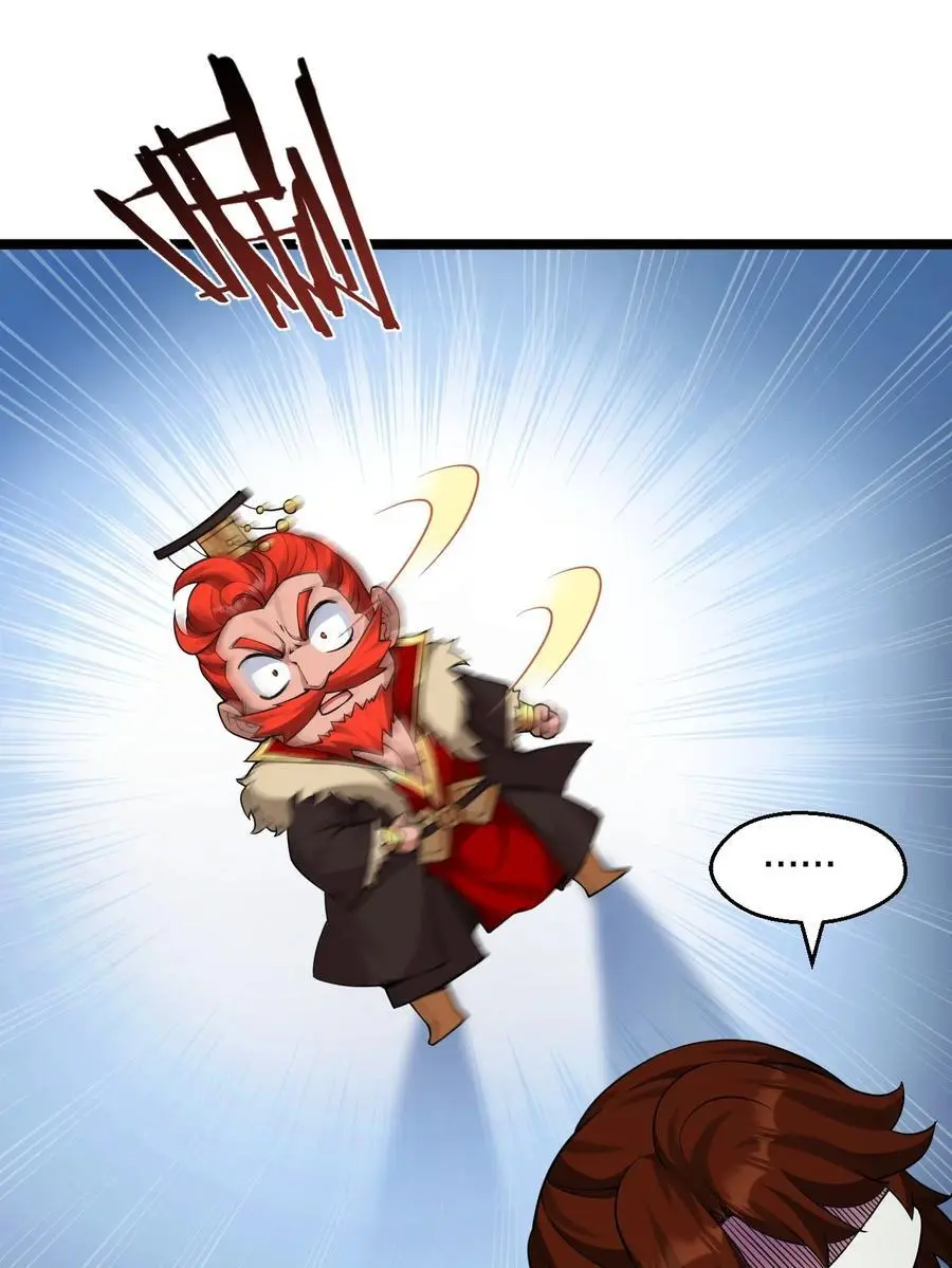 好徒儿你就饶了为师伐漫画免费阅读下拉漫画,210 无论分别多久，都会再次重逢2图